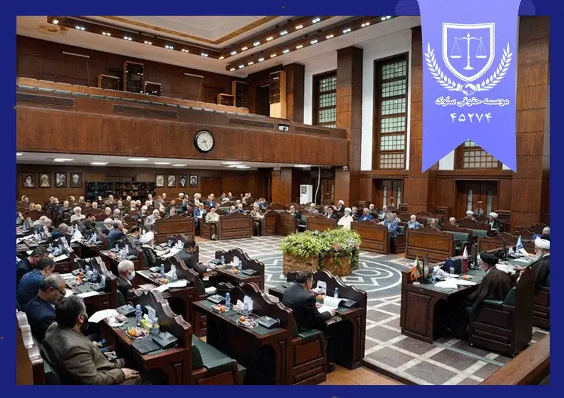 تأکید رییس دیوان عالی کشور بر اجرای عدالت و تکریم مردم