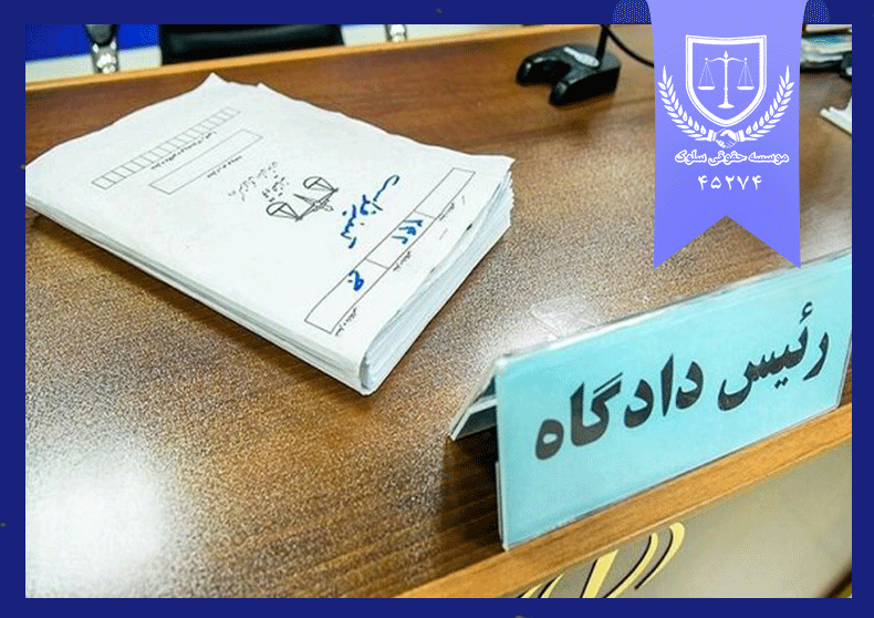 صدور کیفرخواست متهمان یکی از بانک‌های مرتبط با گروه دبش